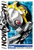 Hagurumon 1-029 (DJ)