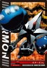 Starmon 1-034 (DJ)