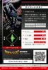 Cyberdramon 1-045 B (DJ)