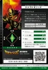 Shoutmon X5 1-049 B (DJ)