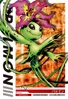 Palmon 1-055 (DJ)