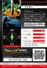 Zudomon 1-072 B (DJ)
