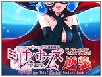 MH EP banner