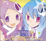 ElsieHaqua Album