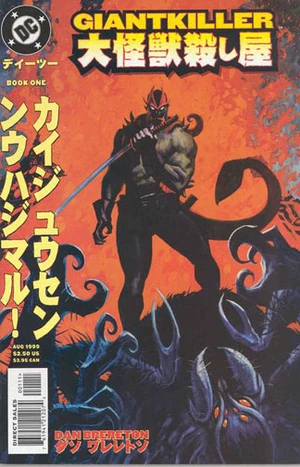 Cover for Giantkiller #1