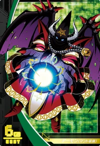 Demon 1-103 (DJ)