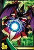 Demon 1-103 (DJ)