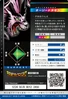 Holydramon 1-118 B (DJ)