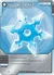 Throwingstar2