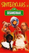 SesamsintVHS
