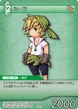 IngusThief TCG.png