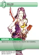 Maria TCG.png