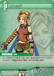 Rikku TCG.png