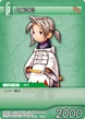 LunethWhiteMage TCG.png