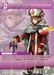OnionKnightSage TCG