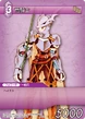 DragoonMale TCG.png