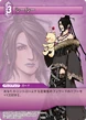 Lulu2 TCG.png