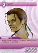Kiros TCG.png
