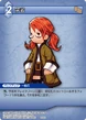 RefiaScholar TCG.png
