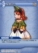 RefiaSummoner TCG.png