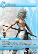 Weiss TCG.png