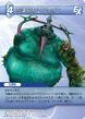 Cuchulainn TCG.png