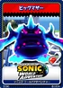 Sonic Unleashed 06 Big Mother