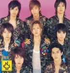Kibou 65374 yell 65374.jpg