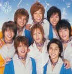 Akaku-moyuru-taiyou-2.jpg