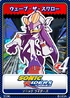 Sonic Riders - 12 Wave the Swallow