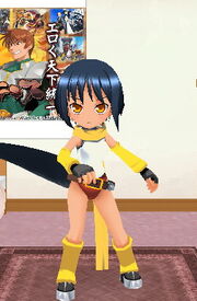 やもりん