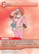 Luca TCG.png