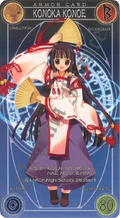 Konoka