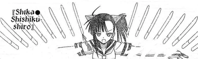 Sica ShiShikushiro