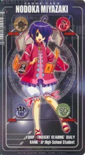 Nodoka Armor