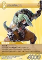 Ba'GamnanTradingCard.jpg