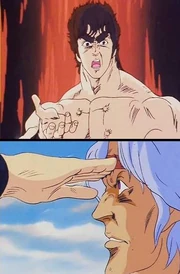 Gekitsui Shi.jpg