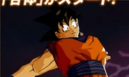 DBHFusion2