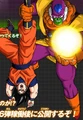 SlugHoldsGokuUpsidedown(DBH)
