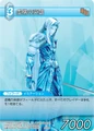 3-021C Imaginary Soldier.jpg