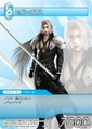 3-028E Sephiroth.jpg