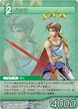 3-042R Bartz.jpg