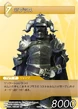 3-054U Gabranth.jpg