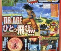 Dragon-Ball-Z-Ultimate-Tenkaichi-Scan1