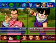 Tao-pie-pie in DBZ Tenkaichi 3
