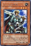 MaraudingCaptain-BE2-JP-R