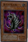 VampiricLeech-JP-Anime-DM
