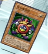 TimeWizard-JP-Anime-DM-3