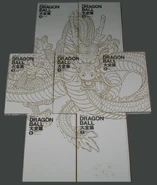 Daizenshuu 1-7 cubierta