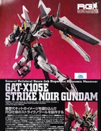Strike Noir Gundam 1